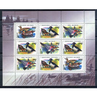 Россия - 1994г. - Утки - полная серия, MNH [Mi 389-391] - 1 малый лист