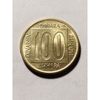 Югославия 100 динар 1989