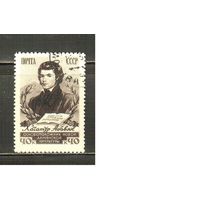 СССР-1956 (Заг.1776)  гаш.(с клеем), Абовян