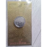 Наша мова 5 гривен блистер