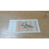 1 талон 1992 года Литвы