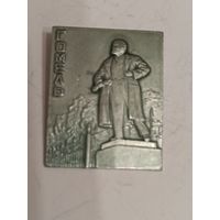 Значок Гомель