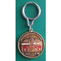 Брелок Москва Третьяковская галерея