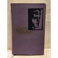 Лондон Джек - Собрание сочинений (Том 1)