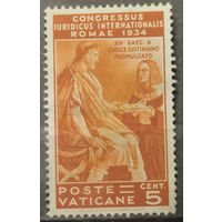 Ватикан 1935г.