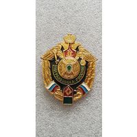 Пограничные войска России
