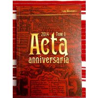 Acta...  Зборнік навуковых прац музея-запаведніка "Нясвіж" Том 1 наклад 300