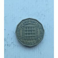 Великобритания  3 пенса 1953 год коронация Елизаветы II длинная надпись в легенде