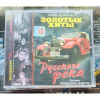 CD Золотые хиты русского рока