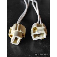 Патрон G9  лот 2 штуки