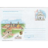 Беларусь 2012 ХМК с ОМ Несвиж - культурная столица Беларуси 2012 г. (к5)