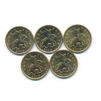 50 копеек 2005 год СП _состояние XF