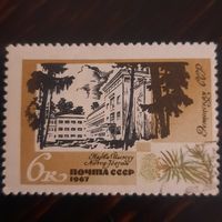 СССР 1967. Эстонская ССР.Нарва. Марка из серии