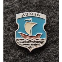 Дисна. Гербы древних городов Беларуси. (А-6)