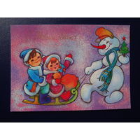 С Новым годом!  1991 г.  Снеговик, дети на санках.  чистая.