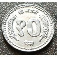 Непал 10 пайс, 1999    ( 1-5-1 )