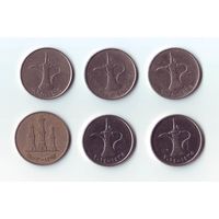 1 дирхам, 50 филсов, ОАЭ.