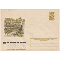 Художественный маркированный конверт СССР N 12624 (25.01.1978) Пейзаж с лодками на реке