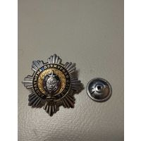 Знак Аператывная Дзяржавная Служба