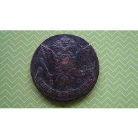 5 копеек 1767 г. ЕМ