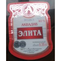 Этикетка водка Элита Аквадив 0.35