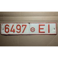 Номерной знак. РБ (3).