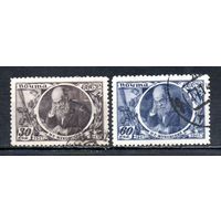 Н. Жуковский СССР 1947 год серия из 2-х марок
