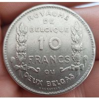 Бельгия 10 франков, 1930 100 лет Независимости Бельгия 100 лет Независимости /Надпись на французском - 'ROYAUME DE BELGIQUE'/