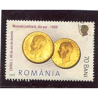 Румыния. Румынские золотые монеты