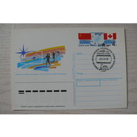 1988, ПК с ОМ, +СГ Северный полюс; Морозов М., Хмелев В., Совместная советско-канадская трансарктическая лыжная экспедиция.