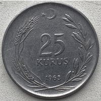 Турция 25 курушей 1963 г.