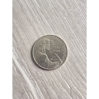 1 рубль 1991 г. Низами Гянджеви