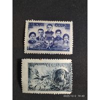 Герои В О В 1944 СК 795* 797*