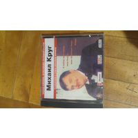 Диск МР3 М.Круг