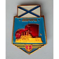 Значок СССР: Крейсер Аврора (лёгкий).