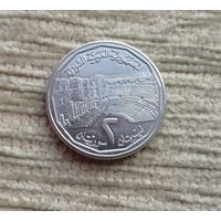 Werty71 Сирия 2 ФУНТА 1996