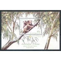 Австралия - 1995г. - дружба с Китаем, фауна - 1 блок - полная серия, MNH [Mi bl. 18]. #3-WB-Z-2-34