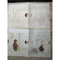 Документы 1859г.цена за два.