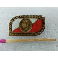 Знак ПНР. 2-я Всепольская спартакиада молодёжи, 1972 г. тяжёлый