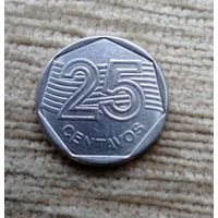 Werty71 Бразилия 25 сентаво 1994