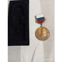 Знак нагрудный Лауреат премии Неболсина редкий СПб