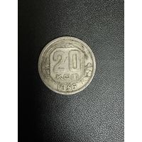 20 копеек 1936 года. Хорошее состояние. С 1 рубля
