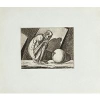 Кашкуревич;Народный худ;Офорт;1966г;"Квадратура круга";Размер 34х30 см.
