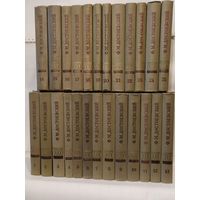 Достоевский Ф.М. Полное собрание сочинений в 30-ти томах. В продаже 25 томов. Художественные произведения (Тома I - XVII). Публицистика, письма (Тома XVIII - XXV)