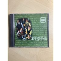 Песняры (MP3)