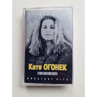 Аудиокассета - Катя Огонёк - Greatest Hits 2001