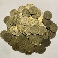 СССР "2 копейки. 100 монет одним лотом".