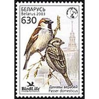 Марка "Домовой воробей"