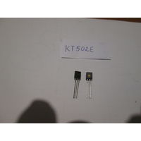 Транзистор КТ502Е.Цена за шт.