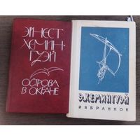 Книги в коллекцию